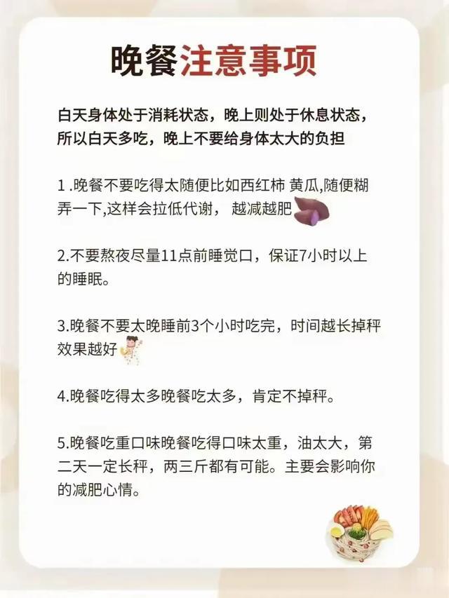 减肥无非就是排湿气，养代谢，好好吃饭\uD83E\uDD17