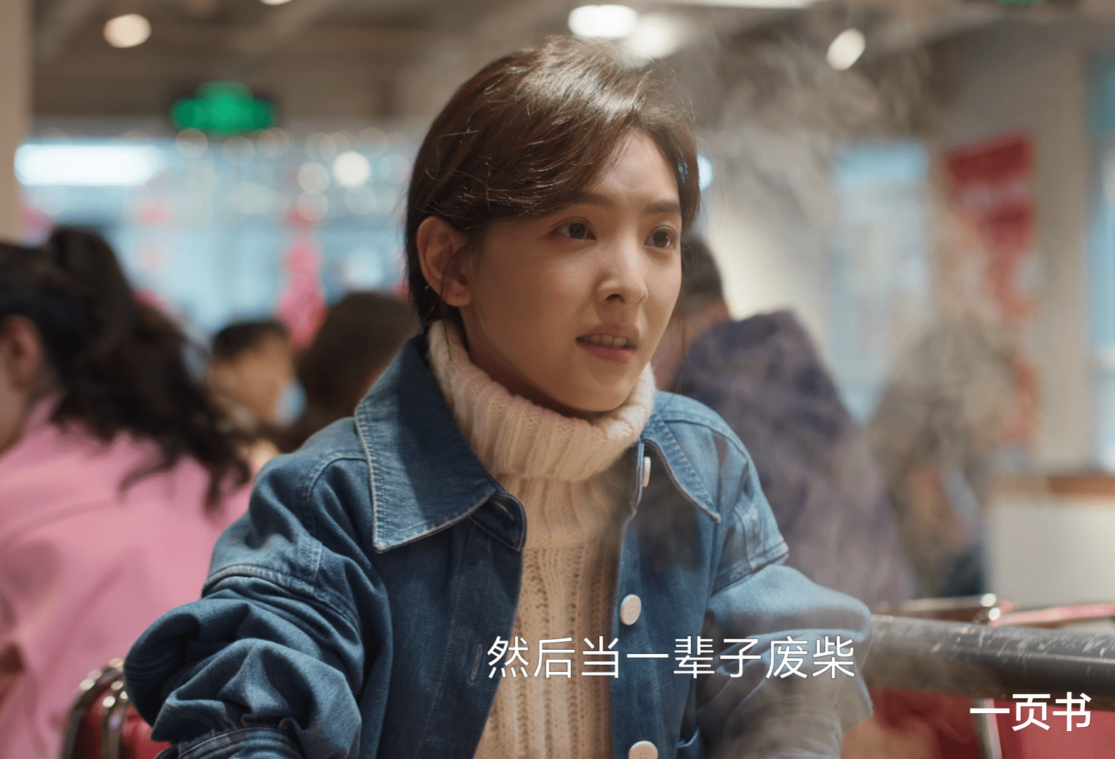 《凡人歌》那伟失业、沈磊失业,都不如那隽失业奇葩,被晓悦打脸