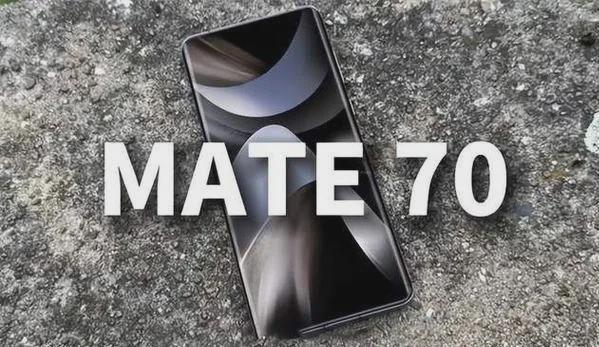 曝光华为又要大杀四方，华为Mate60瞬间降至大米价格