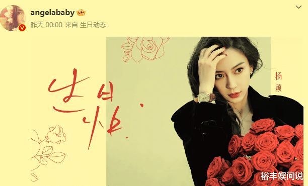 Angelababy晒全家福庆生！7岁小海绵暴风抽高，手牵外公好暖心