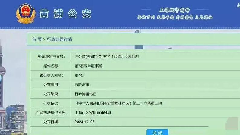 宝石老舅深夜道歉，就是不谈被拘留7日，李易峰就是这么没的
