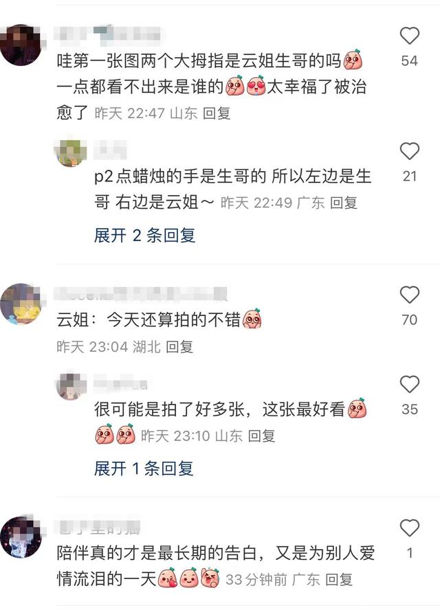 陈楚生夫妇晒照庆祝结婚13周年,太太甜蜜表白:你在身边就是幸福