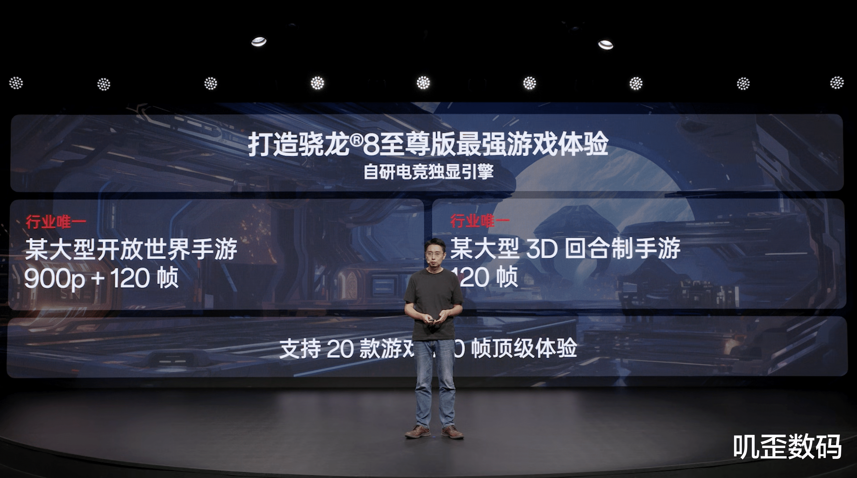 一加 13性能解讀特別活動！一加高通強強聯(lián)合，能效超越蘋果A18Pro