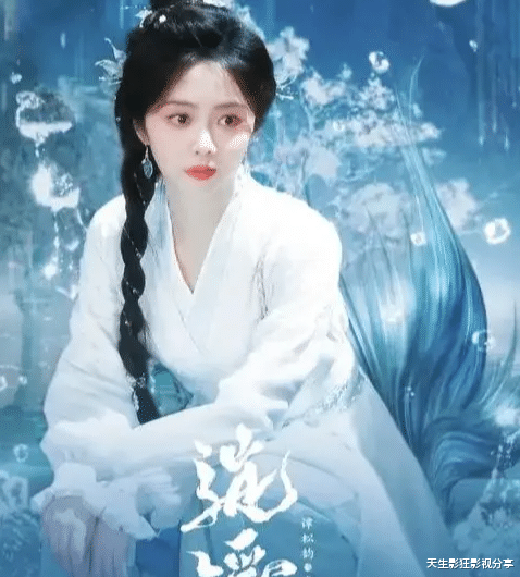 古装奇幻剧《逍遥》火热来袭, 谭松韵绝美, 赵丽颖惊喜客串给谭松韵作配