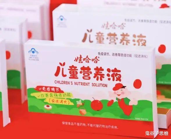 |1998年春晚，同时出镜的乐百氏和娃哈哈，后来的命运怎样？