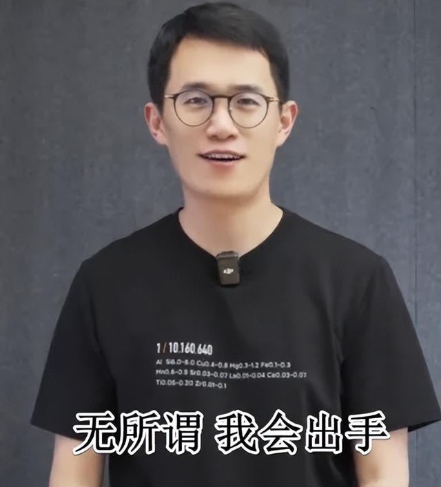 刚公布的这7000mAh新机,不到1999元