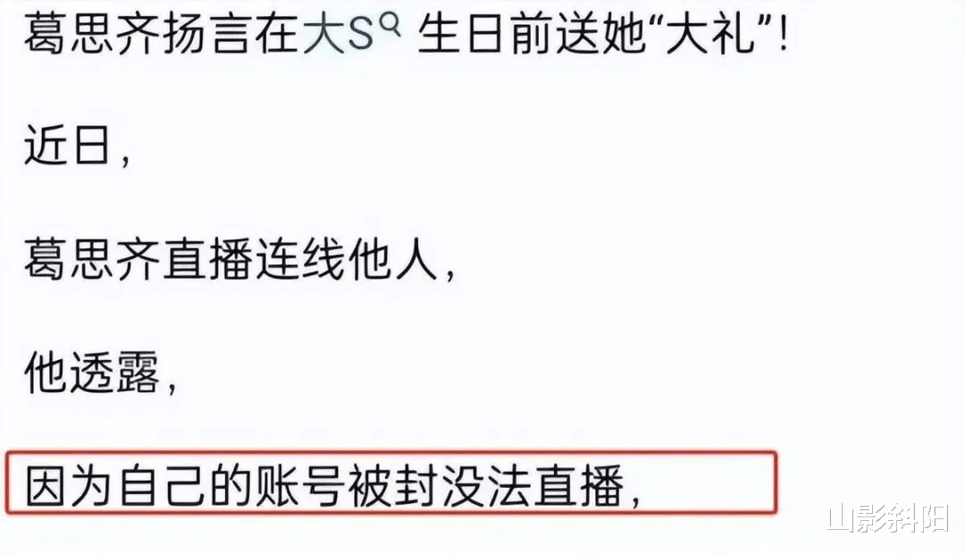 大S不断加码,汪小菲四字回应引爆话题