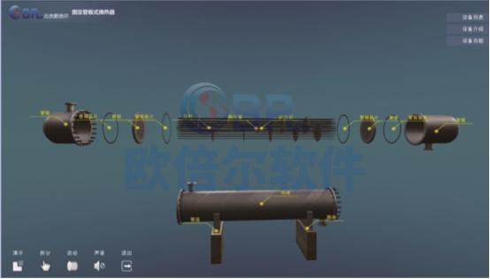 化工設備拆裝虛擬培訓系統 3D重現模型與拆裝操作 理論實操全掌握
