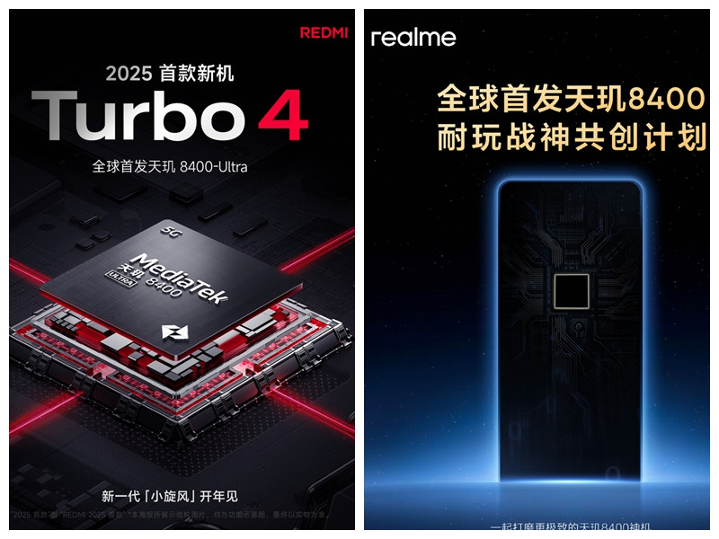 新中端神U，天璣8400發布：REDMI Turbo 4首發+全大核A725