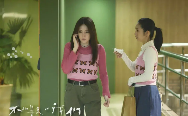 9分,离开内娱5年后,台剧收视女王复出拿下冠军,只有8集,速来