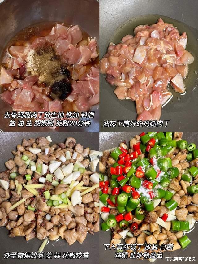 没食欲的时候做这3道菜就对了!有荤有素香辣可口,真的太下饭了