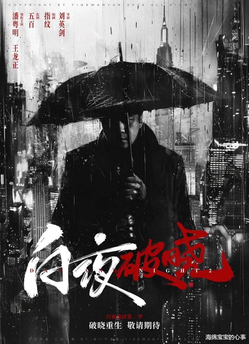 四大平台14部大剧即将定档8月,哪个平台会成为暑期档最大赢家?