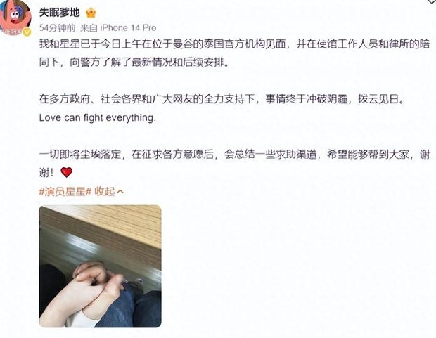 “颜十六”身份曝光，是个惯犯，潜藏横店演员群，忽悠多人到园区