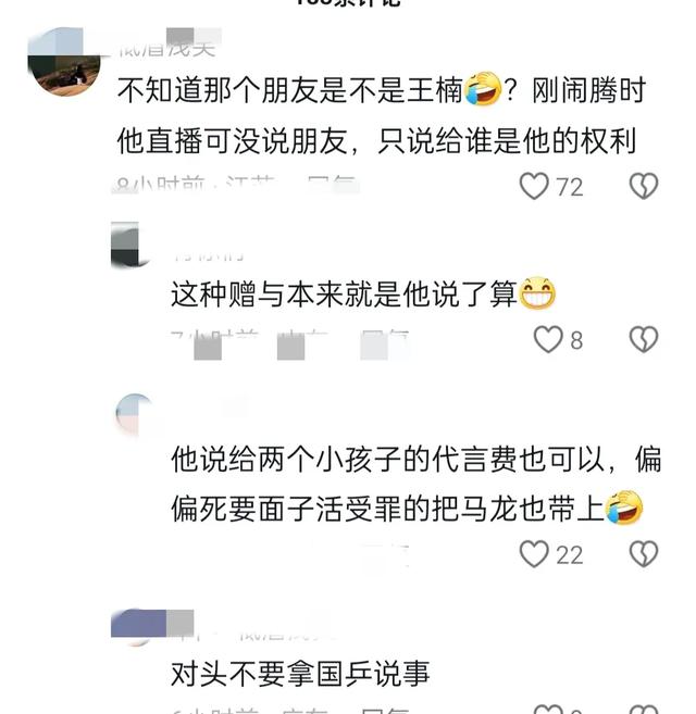 郭斌发文:3块金牌不送了,本来送陈梦3人反悔!网友:爱送不送!