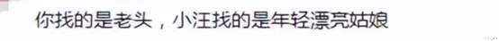 具俊晔|大S高调发文为老公宣传，具俊晔被韩国综艺节目问：你没钱送礼吗