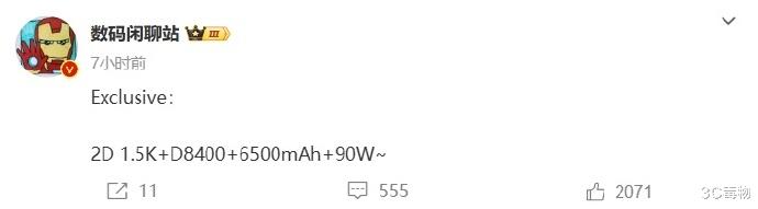 16G+1TB丨小米突然官宣,1月2日,新品正式发布!