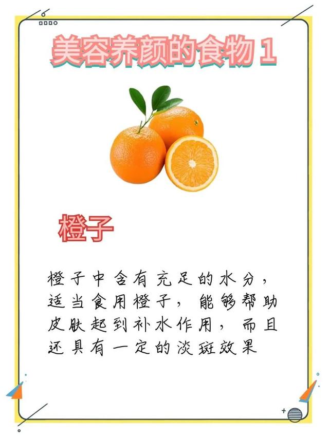 漂亮女人都爱吃这4样,三天一次,美容养颜、抗衰老,越来越年轻