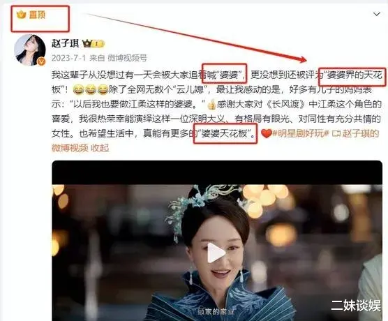 被传是陈坤儿子生母，私生活混乱，从央视离职之后她现在怎么样？