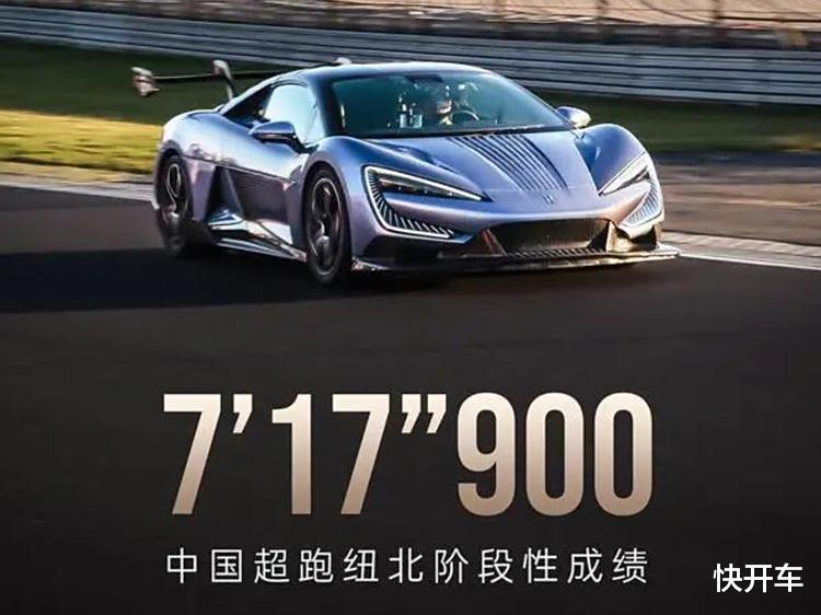 惨遭纽北官方打脸，比亚迪出丑出到国外了？