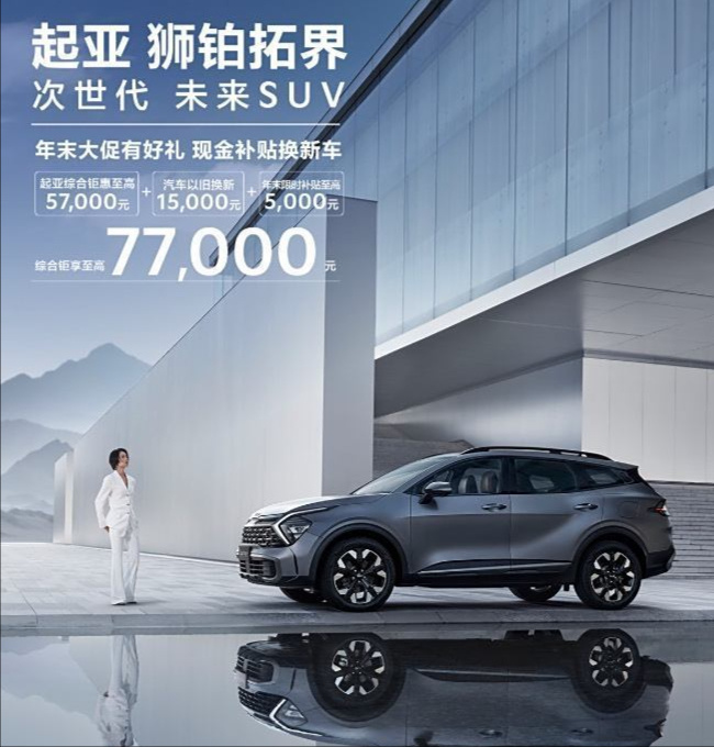 又一合资车跌到“白菜价”，与CRV同级，油耗6L，从近20万降至10万