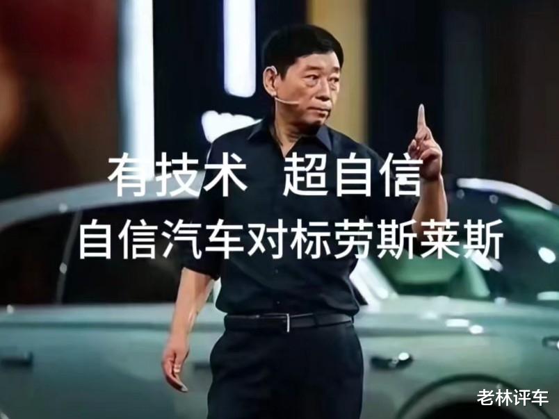 长城造了台“劳斯莱斯”，配4.0T V8发动机，要干翻仰望？