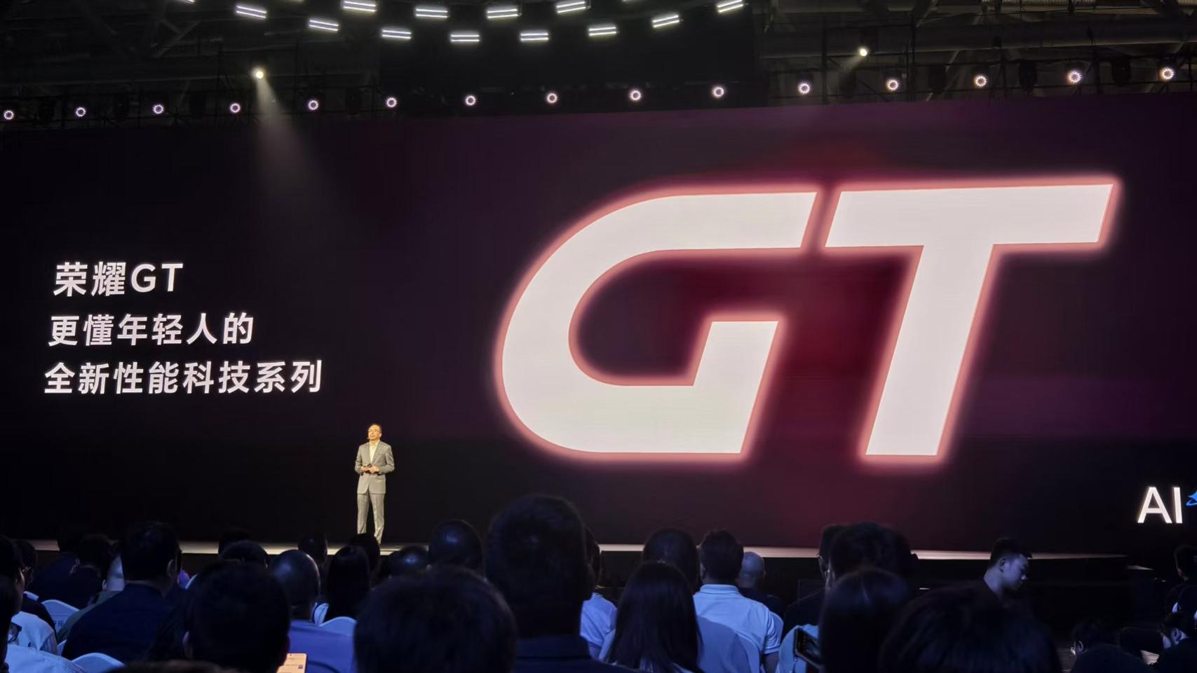 荣耀正式官宣荣耀GT独立，为年轻人打造专属全新性能科技系列