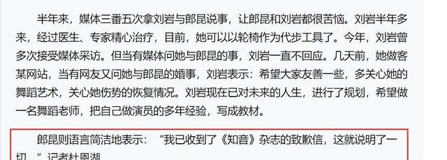 前夫患病手术，小三终身瘫痪，如今才发现，名模马艳丽赢麻了