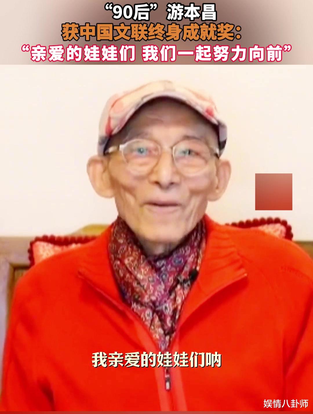 91岁游本昌全家福被曝出！俩孙女身材好、颜值高，儿子一家在美国生活