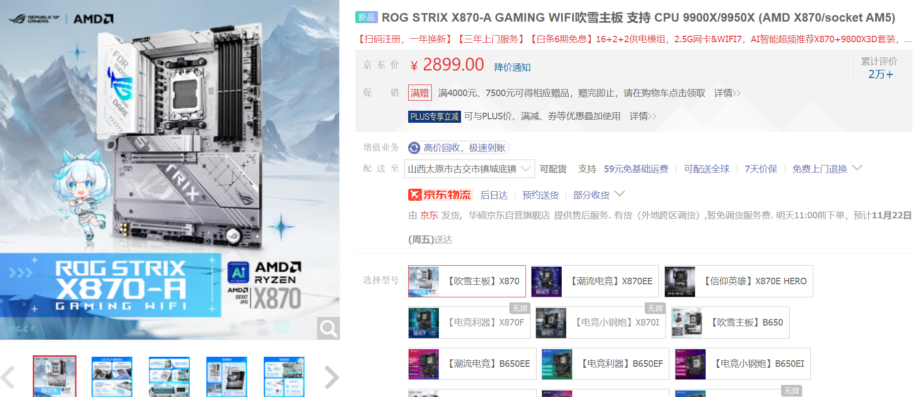 打游戲，就是快，AMD，YES！玩爽近期3A新作裝機指北！
