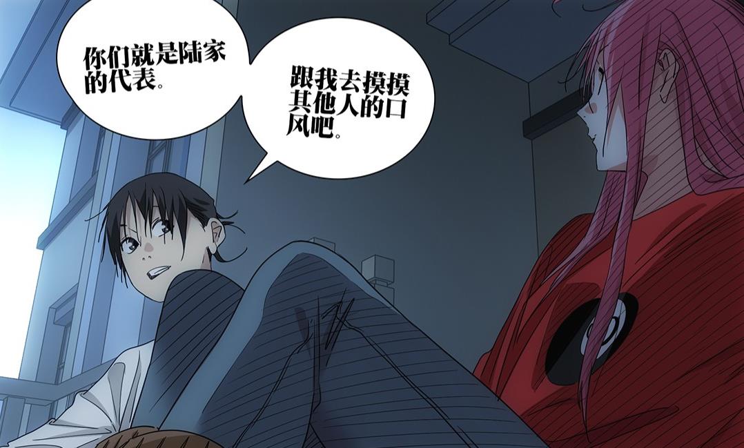 一人之下697话,张楚岚和陆玲珑CP关系发展迅速,都开始同居了