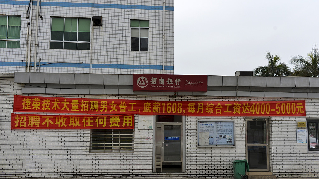 为什么现在工厂没什么年轻人？