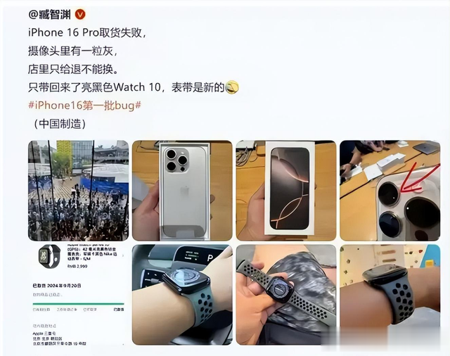 “反转”来得如此之快！苹果正式宣布，外媒：终究还是妥协了