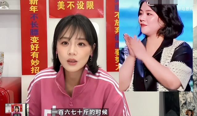 女明星轻松甩肉变身:贾玲一年100斤,马思纯半年50斤,杨紫18斤