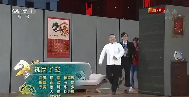 不让上就算了!岳云鹏称春晚通知作品要大改,评论区成了嘲讽之地