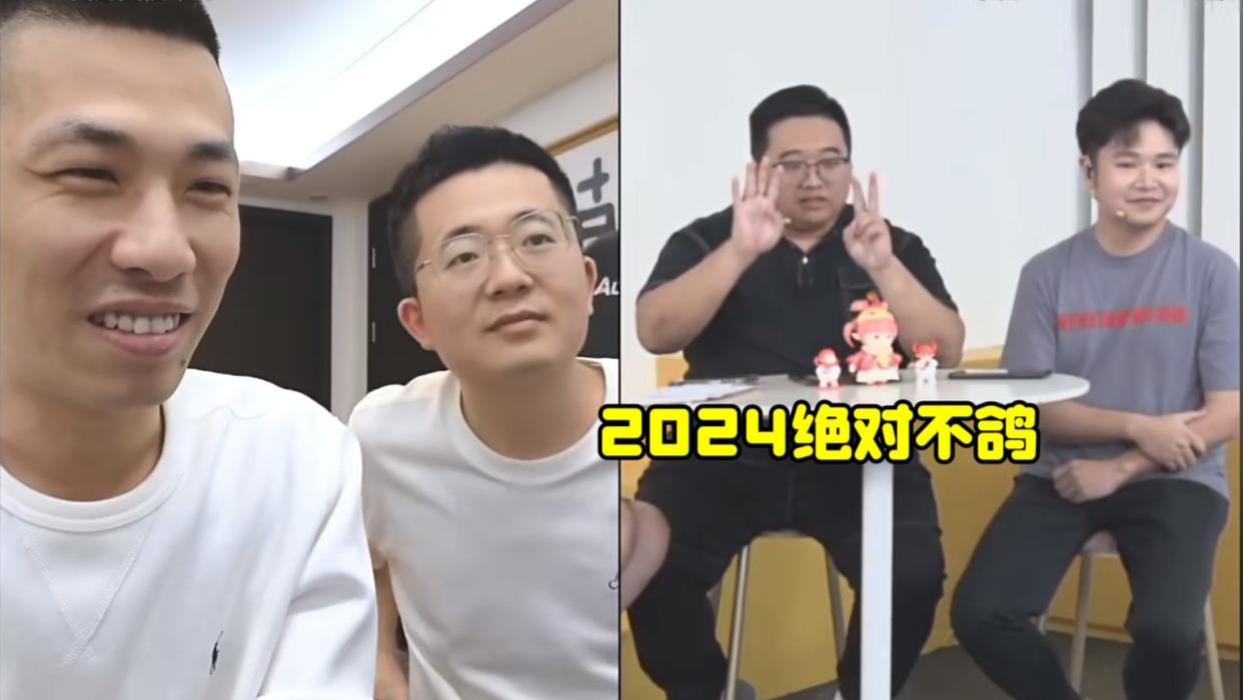 DNF：旭旭宝宝连麦手游策划！连问10个问题，都非常的尖锐