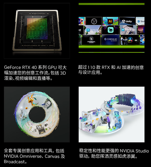 双十一RTX 40系电脑推荐:国补让利20%,高人气Studio设计本别错过