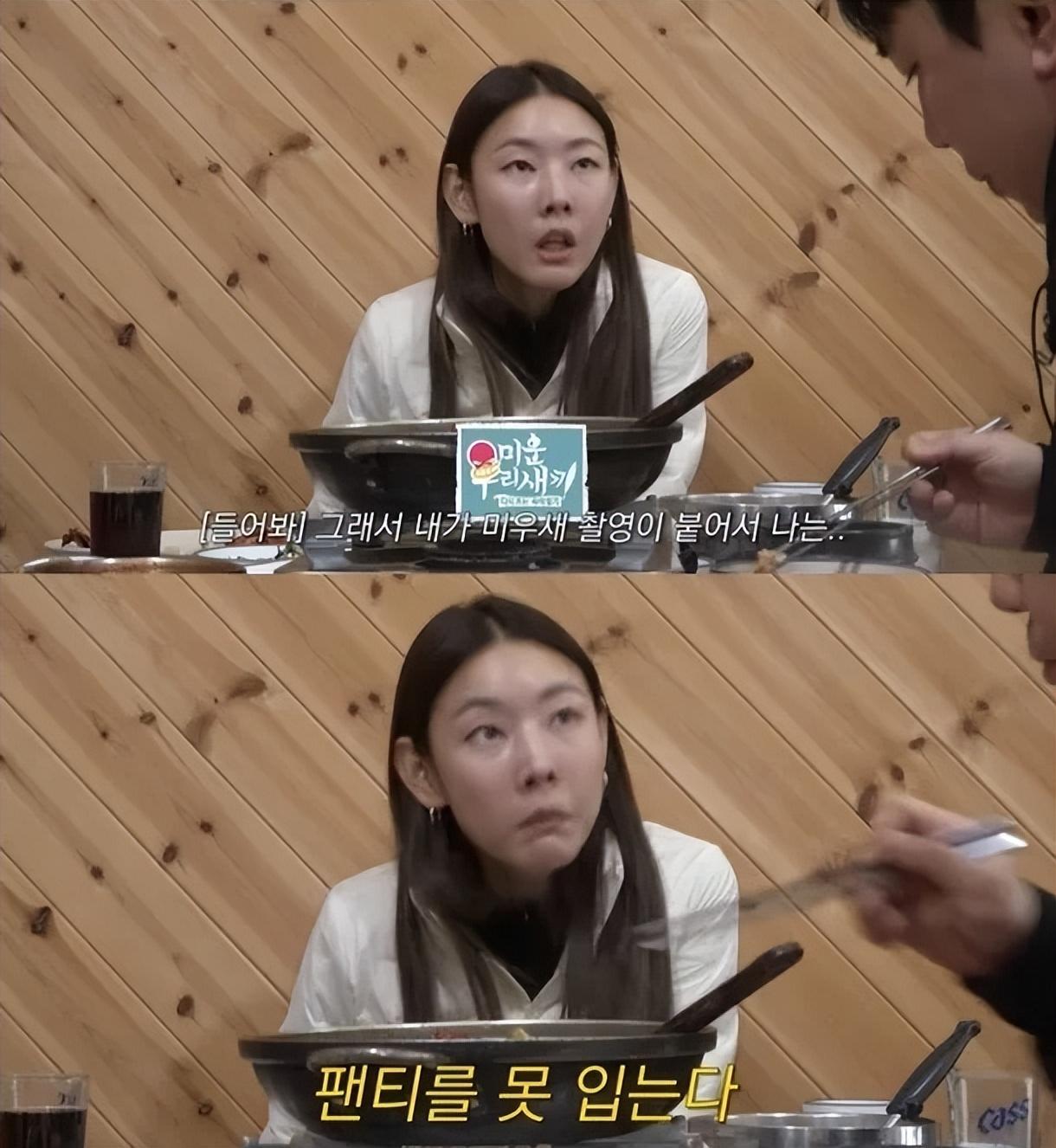 韩国知名模特，谈论时尚界流行的“无裤装”，表示我说了我不能穿