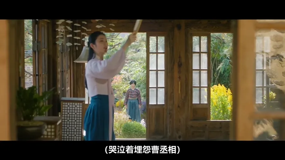 又一个中国国粹，被韩国人拍火了