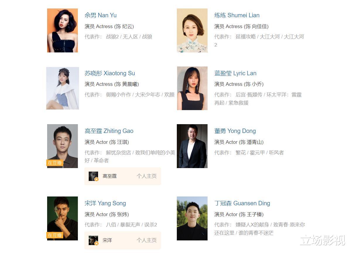 又一部39集刑侦大剧开播,2大卫视联播,我敢说:这剧收视能爆