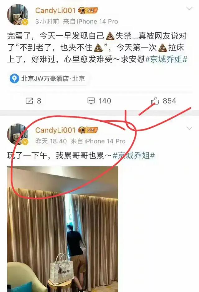 新瓜!易建联女主更多照片流出!被爆全年365天在床过节被抢着点