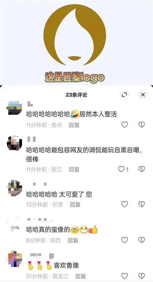 知名主持人自曝：“被洗脑了！回不去了！”