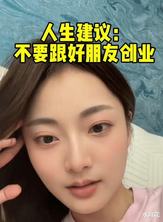 TVB前女星自爆与好友做生意险翻脸!扬言年轻气盛不懂事想回TVB