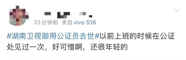 突然曝出她已去世!何炅多次节目里提到她