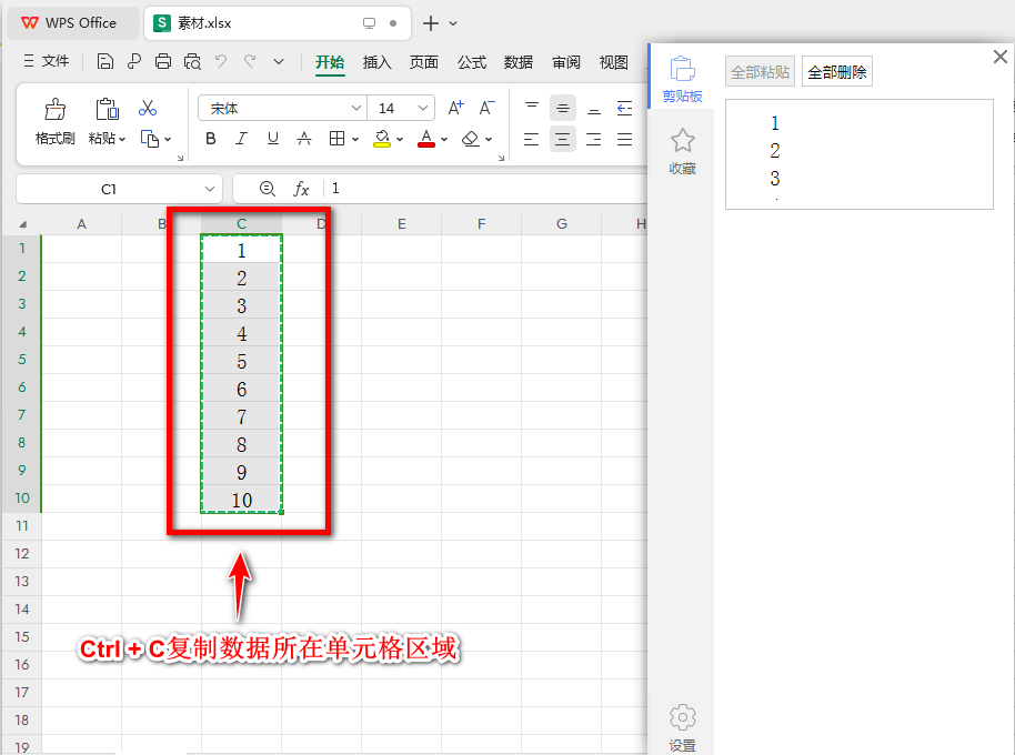 Excel如何將多行單元格中的數據復到一個單元格中？