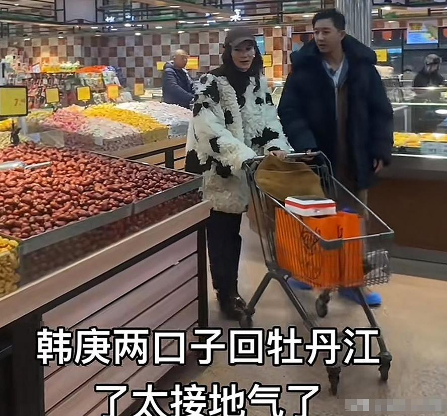 韩庚携妻子回东北过年!穿“鞋套”逛超市,吃10元的小面太接地气