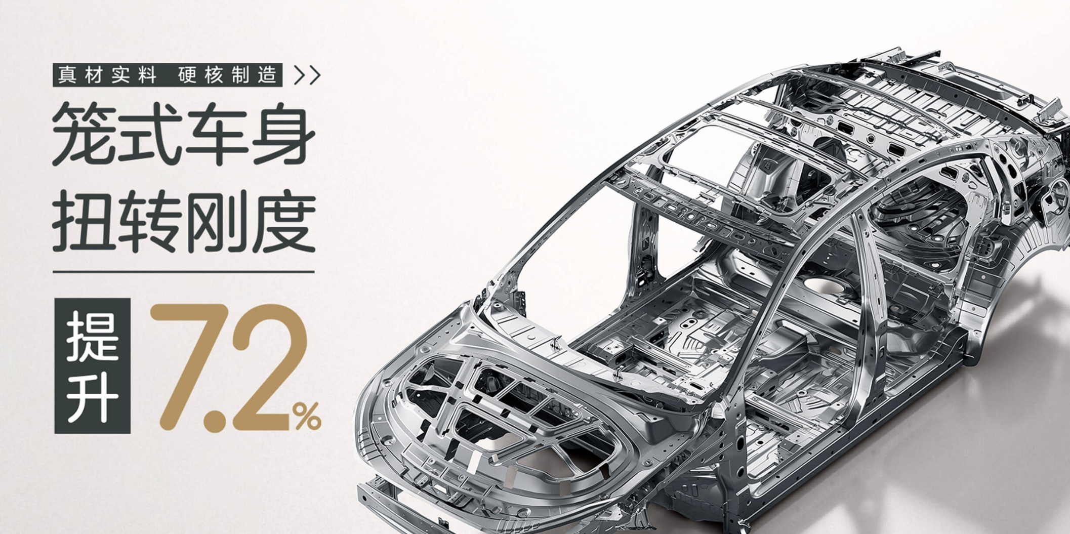 代步就选它，新车才卖43900元！油耗仅4.5L，空间比朗逸大
