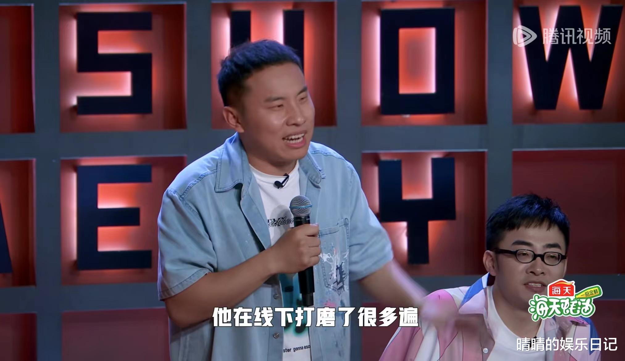 脱口秀新综艺开播！徐志胜归来仍是王炸，呼兰主动迎战嗨翻全场