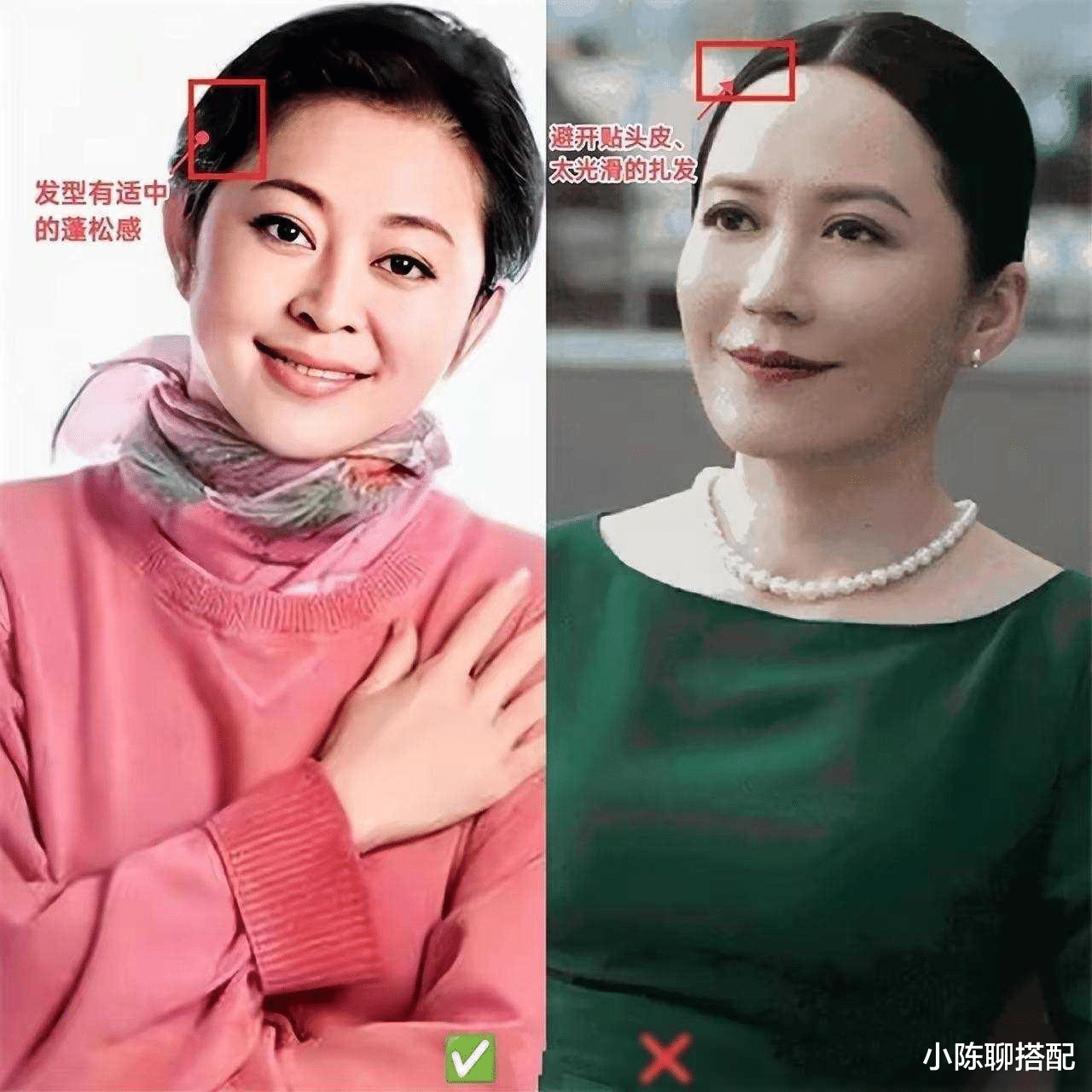 为什么我劝中年女人:穿裙子不要乱披发?看了这几组对比就懂了