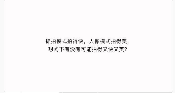 鹰眼相机+雅顾人像，样张首曝 赵明：荣耀Magic7系列拍得又快又美