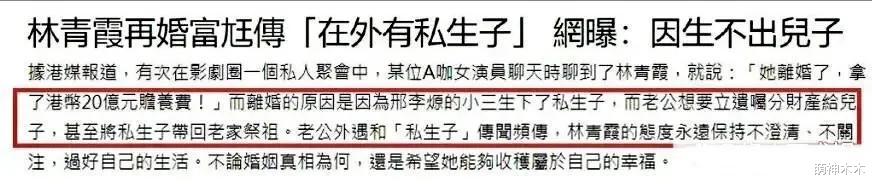 林青霞深夜自曝受伤,患失眠长达20年,意外暴露婚姻情况